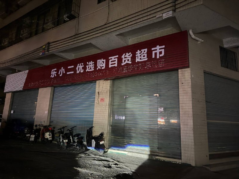 图片展示