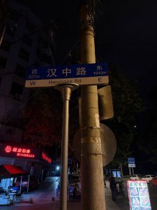 汉中路农贸市场下去 到老北京布鞋这里 有鸡头带看 有年轻妹妹-找JiPo