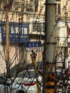 北长路  这一条路以及周边都有 是那种小店的 玻璃门-找JiPo
