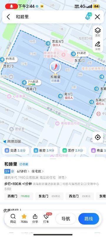 天津和谐里这一块200块钱很多随便逛逛就行-找JiPo