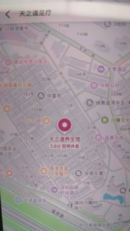 #深圳
 
刚刚看完 沙嘴 这个地址这条街鸡头在
巷子里有女的但是不多
 应该大部分还是要鸡带-找JiPo