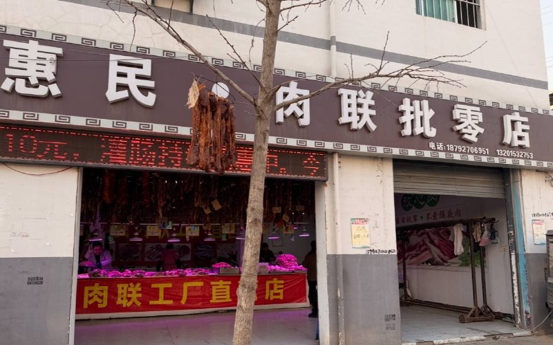 #西安
 
三官庙村往前走 到西安惠民  还有一个点位 就是图中弹棉花进去 也是白天晚上都有 里面的按摩店基本都可以开大-找JiPo