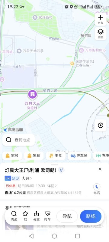#按摩
 
#南京
万寿没了，有几个搬到了这儿，在停车场里的门面房，导航途中位置能看到。还是3张快餐。-找JiPo
