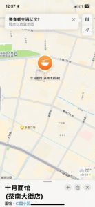 #按摩

#南京
 导航露园街或定位到茶南十月面馆 对面巷子里有好几家 主打性价比 也能碰到好货-找JiPo