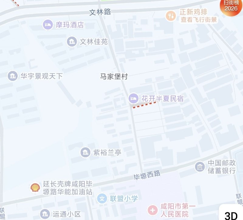 #站街
 
#咸阳
 
马家堡村，咸阳第一人民医院正门对面小巷子里上坡上去，一般晚上八点左右开始有一些站的，典型的嫩妹站头老的站后的模式，年轻的在坡上，老一点在坡下，价格150，嫩妹一般不带吹，或者吹要+50-找JiPo
