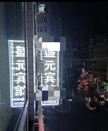 #四川
平昌盛元宾馆，性价比之王，熟女150，年轻的妹子.  300，虽是快餐，但想要服务的兄弟们可以额外价钱，让妹子满足你的需求，进去找老板娘就行，就说是来玩的-找JiPo