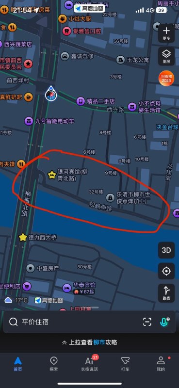 #站街
 温州乐清德力西大桥桥下河边那一条街，随便一看就有几十个，有年轻的质量还行-找JiPo