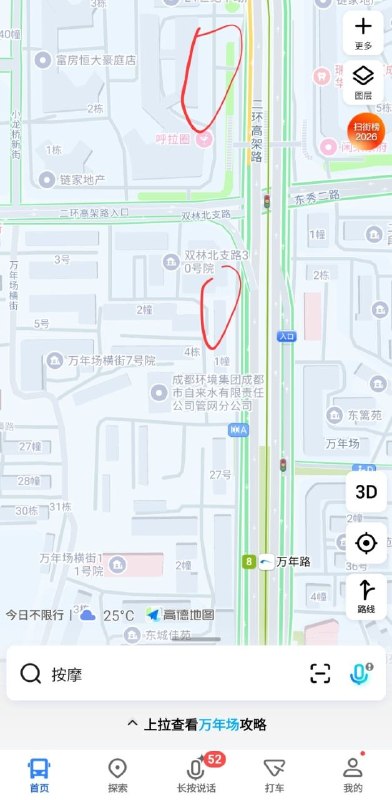 #站街
 
#成都
 东二环桥下，万年路A口，有两三个店面，两三个老师，年纪偏大，身材一般-找JiPo