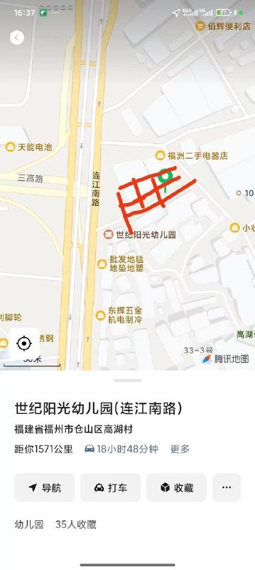 图片展示