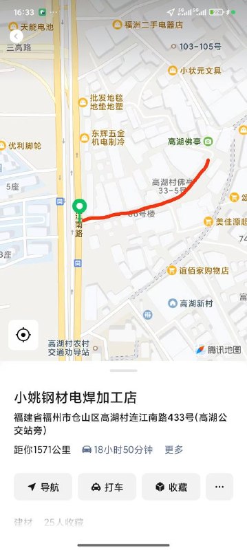 图片展示