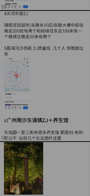 图片展示