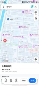 #站街
 这一条街，到了就能看见，会有ls给你弹舌头 150不带口200带口15分钟质量很高。干了四个都很不错。有的可以换后入-找JiPo