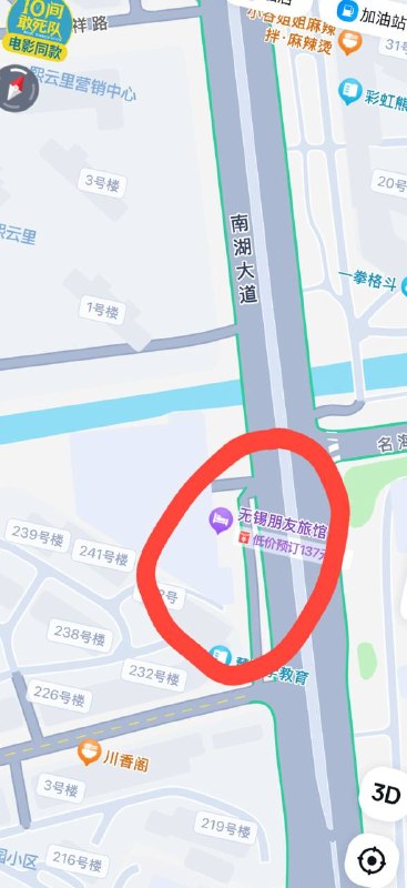 #按摩
#无锡
  芦庄南湖大道边上有一家开很多年了 质量一般 适合泄火-找JiPo
