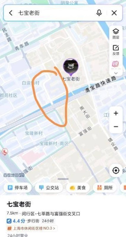 图片展示