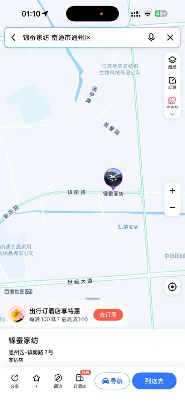 #按摩

#南通
 通州区锦蚕家纺这条路晚上有几家少妇，200-300，飞鹤物流搬过来的-找JiPo