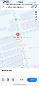 #站街
 
#朔州
 
#井坪镇
  平鲁区井坪镇   民福东街   粮油店里面 有几个  不是站街的  进去之后上二楼 100左右   开店的是老两口   尽量早点去 他们这边晚上关门的老早了-找JiPo