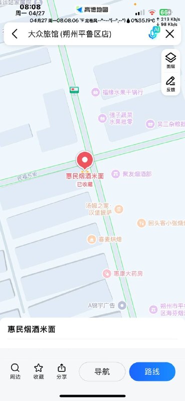 #站街
 
#朔州
 
#井坪镇
  平鲁区井坪镇   民福东街   粮油店里面 有几个  不是站街的  进去之后上二楼 100左右   开店的是老两口   尽量早点去 他们这边晚上关门的老早了-找JiPo
