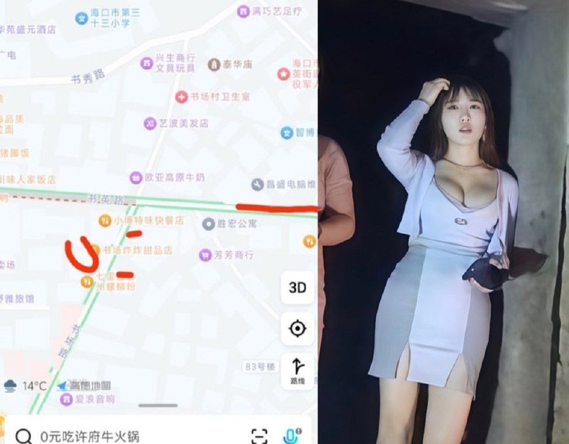 #海口
 
#站街
海口许府牛肉火锅的附近,总是有一些流浪少女。她们藏在城市的角落里,是欲望的垃圾桶。美丽又珍贵。-找JiPo