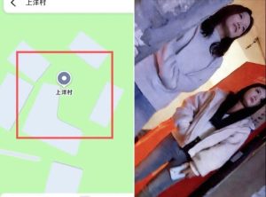 #福建
 
#站街
福安高铁上洋村,年轻点都是店内,差不多十二三家左右,周边工业区很大，打工仔多,就会有妹妹玩。20-30之间，150/200左右-找JiPo