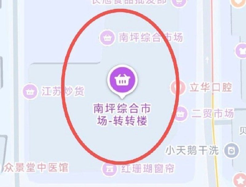 #重庆
 
#站街
南岸重庆南坪转转楼,楼道里站的都是,人数大概有30多个人左右,最便宜的消费40到100,吃一顿很实惠-找JiPo