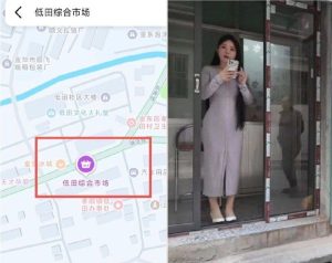 #浙江
 
#站街
金华便宜快餐来了,导航到低田综合市场后面村里小区里桥上都是人数30+有的 过完年就很多，但少妇居多狼友巨多跟着走就行-找JiPo