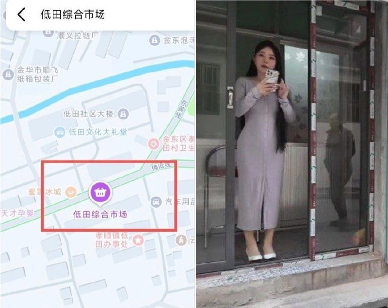 #浙江
 
#站街
金华便宜快餐来了,导航到低田综合市场后面村里小区里桥上都是人数30+有的 过完年就很多，但少妇居多狼友巨多跟着走就行-找JiPo
