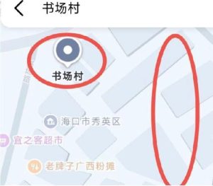 #海口
 
#站街
书场街站街爽记
150-200,城中村环境一般。晚上8点后出来人,十几个,还有专门望风的人,小姐都在门后面。质量有高有低,看运气-找JiPo