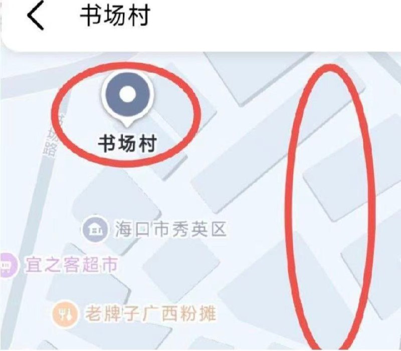 #海口
 
#站街
书场街站街爽记
150-200,城中村环境一般。晚上8点后出来人,十几个,还有专门望风的人,小姐都在门后面。质量有高有低,看运气-找JiPo