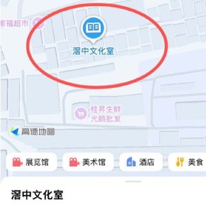 #佛山
 
#站街
滘中这个场也是开了好久了,这里基本都是年轻20岁左右,也有嫩妹,开价200十分钟,人数大概15人左右。近期不太热门,应该是因为有情况。-找JiPo