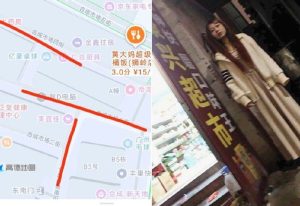 #广州
 
#站街
总体消费200,黄大妈木桶饭旁边的小巷进去,有很多按摩店。左右两边的平行巷子也有。夜晚11点过后嫩的多点,逛一逛赏心悦目-找JiPo