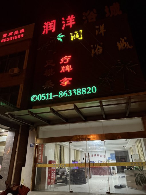 图片展示