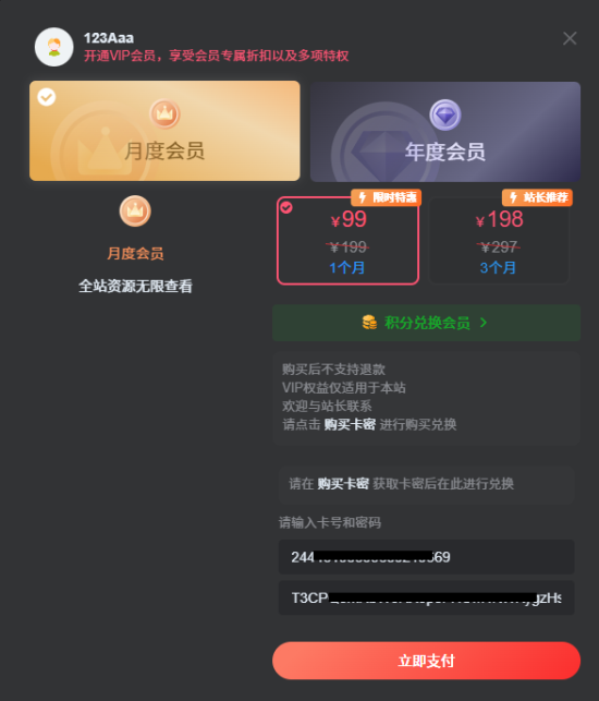 图片[9]-怎么样约？看这里！-找JiPo