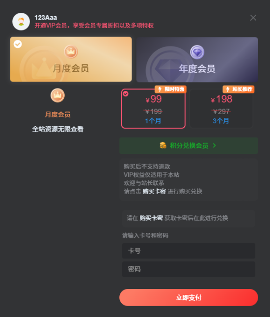 图片[4]-怎么样约？看这里！-找JiPo