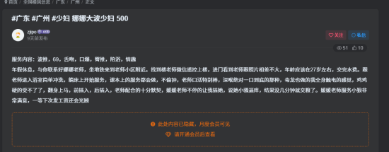 图片[3]-怎么样约？看这里！-找JiPo