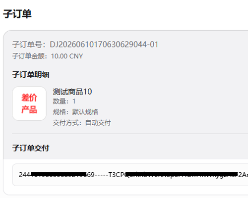 图片[8]-怎么样约？看这里！-找JiPo