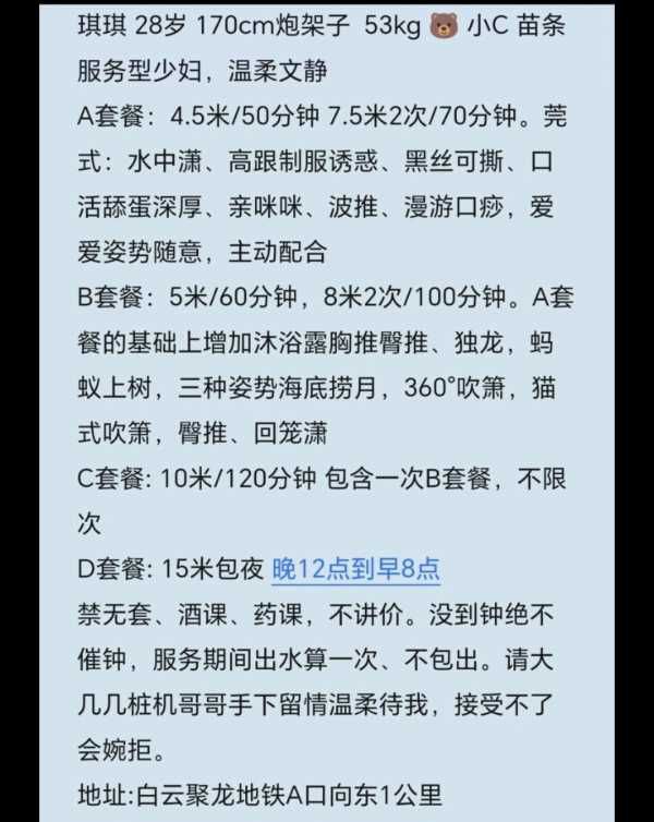 图片展示