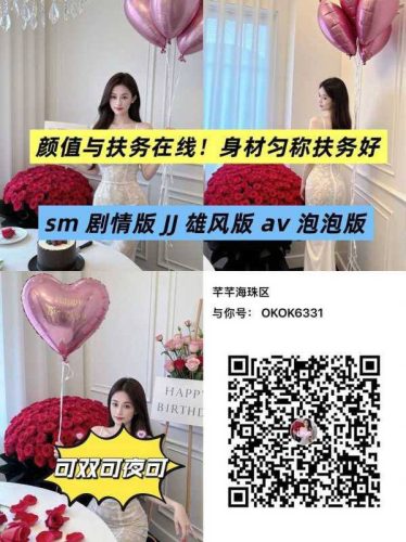 海珠身材与颜值在线日系JJ雄风版SM柔和版av电影-芊芊（热）-找JiPo