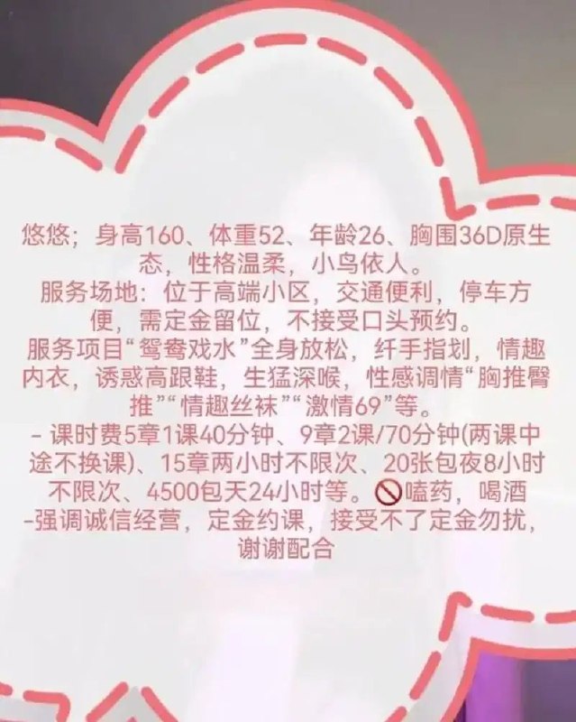 图片展示