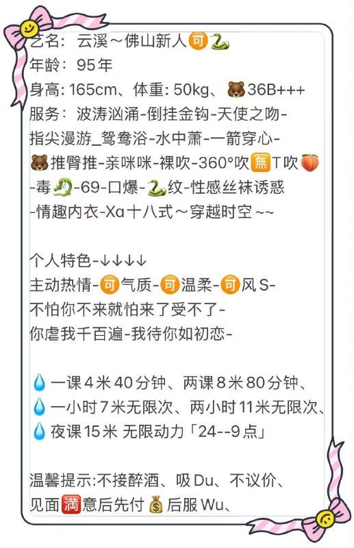 图片展示