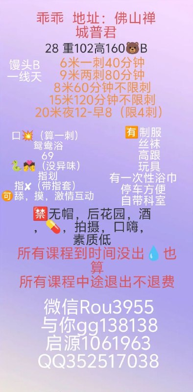 图片展示