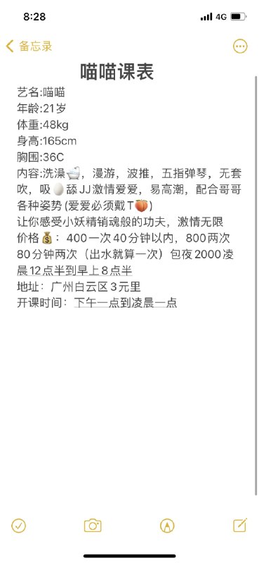 图片展示