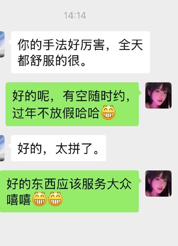 图片展示