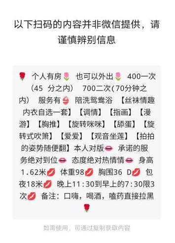 #广西 #南宁 #少妇 南宁少妇 400/P全套-找JiPo