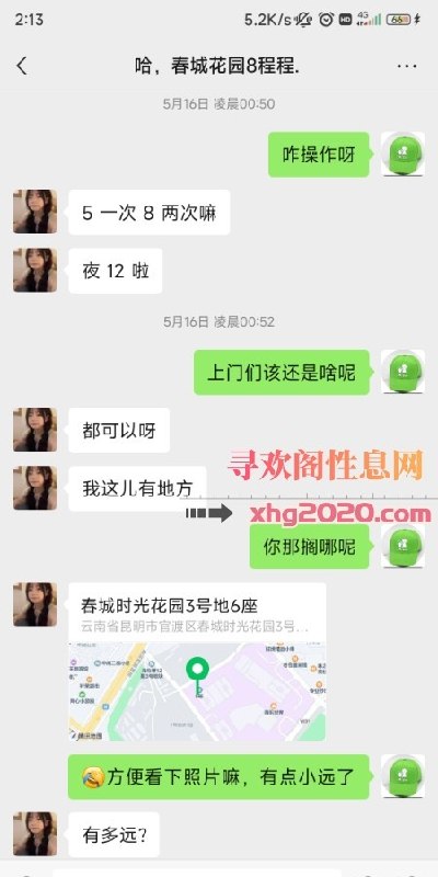 图片展示