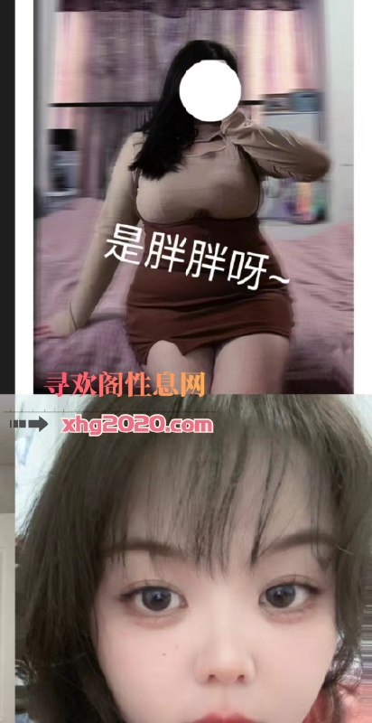 #广东 #深圳 #楼凤 bbw深圳天花板 5/1 9/2-找JiPo