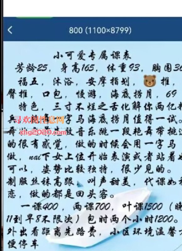 图片展示