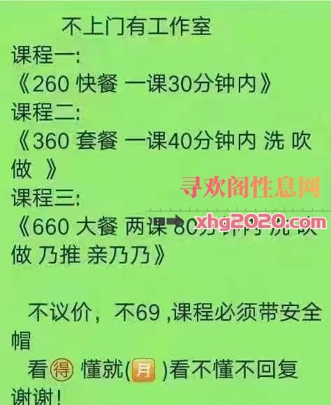 #广东 #东莞 #少妇 东莞寮步少妇 260—660-找JiPo