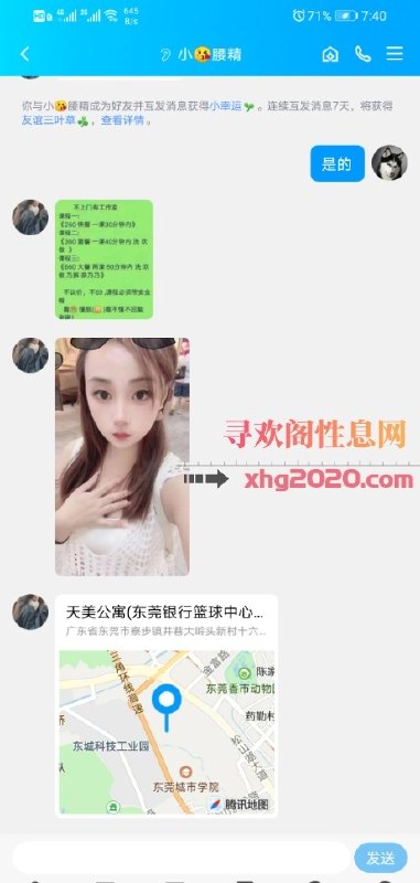 图片展示