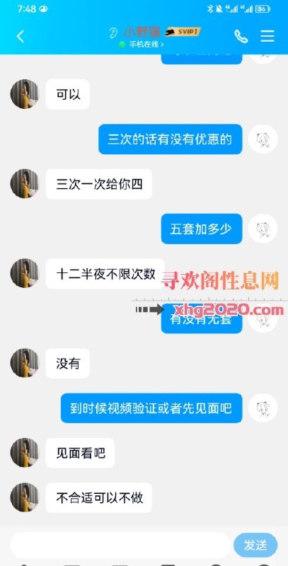 图片展示