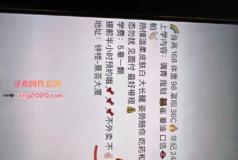 图片展示